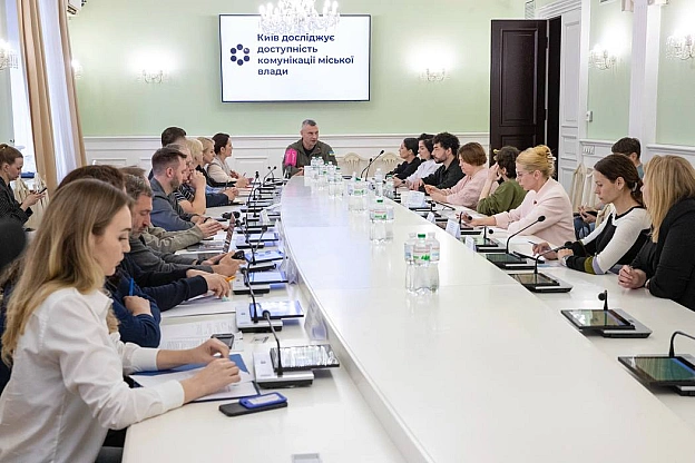 Віталій Кличко: Провели в столичній мерії друге засідання Ради безбар\'єрності. Вже не перший рік міська влада працює над систем... - КМДА – офіційний канал на we.ua