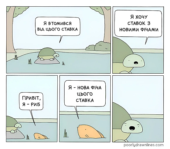 Комікси українською на we.ua
