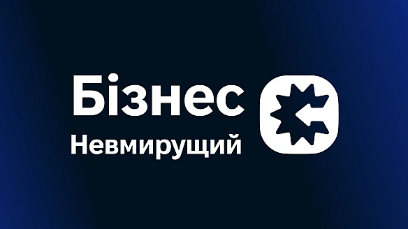 Цікавитеся темами бізнесу та економіки чи навіть хотіли б спробувати себе у підприємництві? Тоді вам точно варто підписатися на ... - Ціна Держави на we.ua