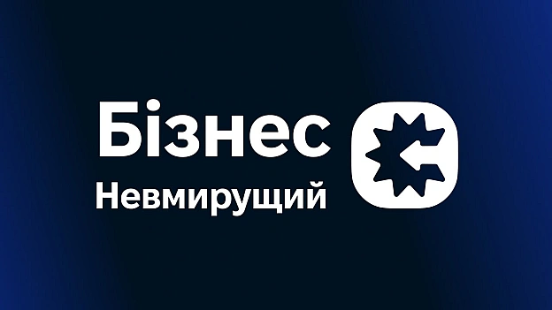 Цікавитеся темами бізнесу та економіки чи навіть хотіли б спробувати себе у підприємництві? Тоді вам точно варто підписатися на ... - Ціна Держави на we.ua