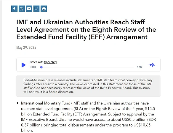 🇺🇦 Україна та МВФ узгодили восьмий перегляд програми EFF: отримаємо транш у $0,5 млрдМВФ та українська влада досягли угоди на ... - Ціна Держави на we.ua