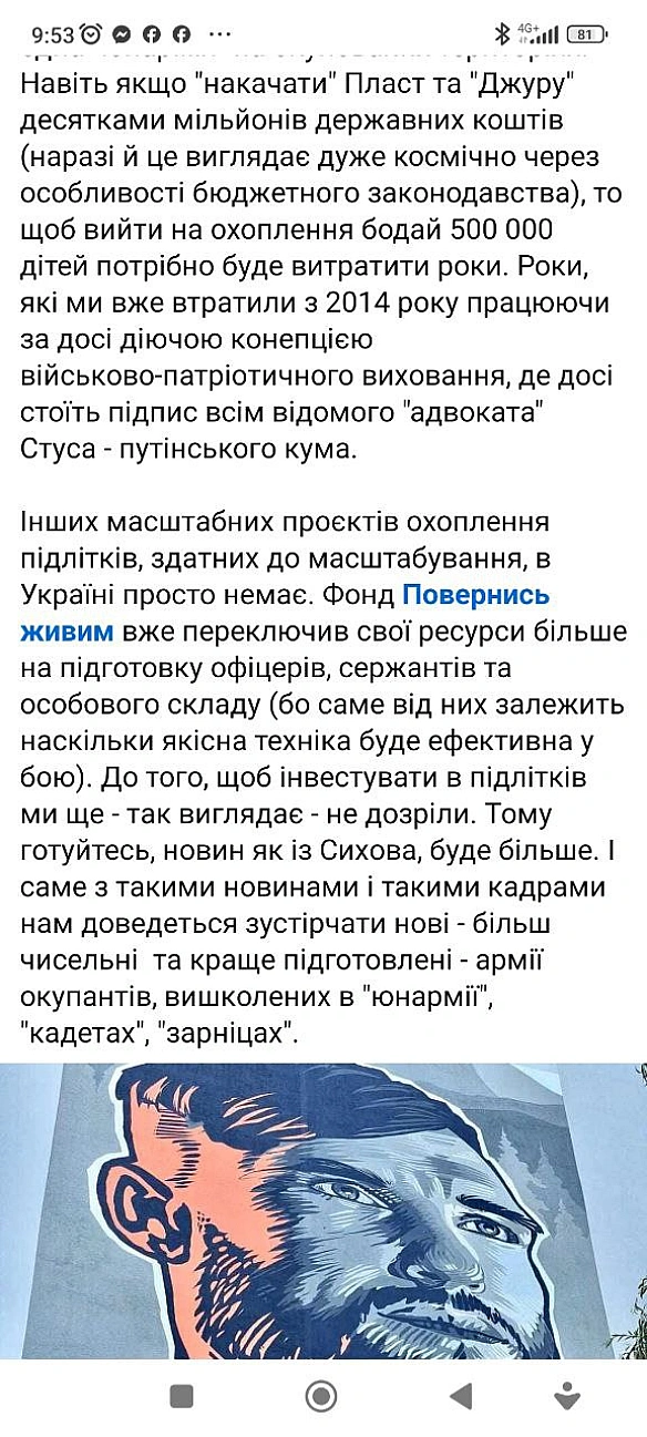 Ціна Держави на we.ua