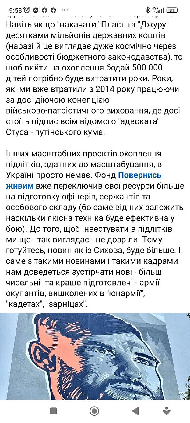 Ціна Держави на we.ua