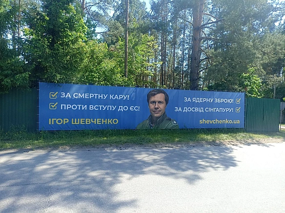 Як вам кандидат? Як програма? Досвід Сінгапуру - це встановити диктатуру?У нас є відео про економічне диво Сінгапуру https://y... - Ціна Держави на we.ua