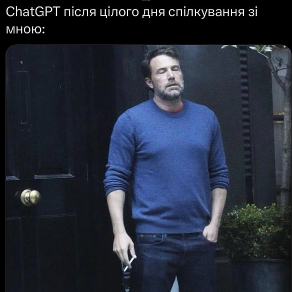 Рецепт отримання якісної відповіді від ChatGPTСучасний штучний інтелект можна порівняти з дуже розумною дитиною — знає до біса... - Ціна Держави на we.ua