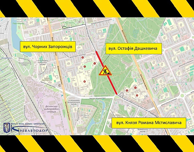 📌Інформуємо про найближчі зміни в організації дорожнього руху🚧Обмеження діятимуть:▫️з 5 червня – для великовагового автотран... - КМДА – офіційний канал на we.ua