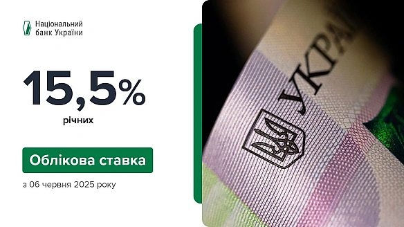 📌 Нацбанк залишив облікову ставку на рівні 15,5% — чому це важливо?Нацбанк вирішив не змінювати облікову ставку. Це потрібно, ... - Ціна Держави на we.ua