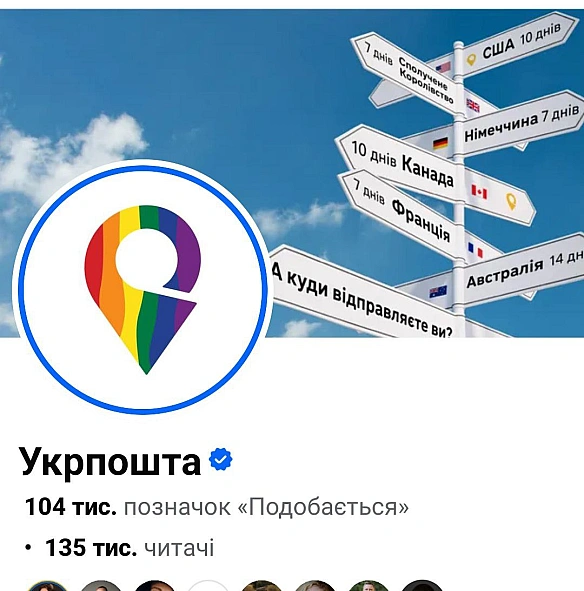 Ціна Держави на we.ua