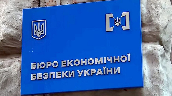 😁Представники держави хотіли відкласти початок співбесід із кандидатами на голову БЕБПредставники держави у конкурсній комісії... - Ціна Держави на we.ua