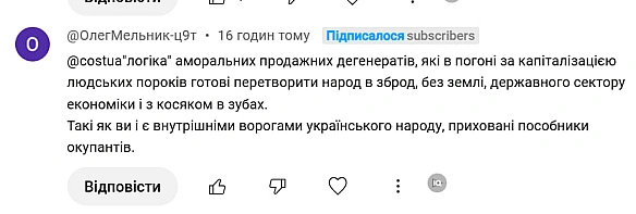 Людина оперативно за 16 годин до прем\'єри відео переглянула відео і склала враження ))))😁Дивитися 🪴Чому легалайз канабісу доб... - Ціна Держави на we.ua