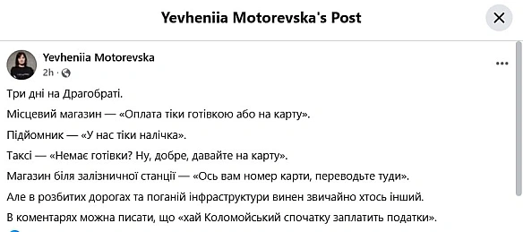 🪙А ось й інший бік медалі. Цілком справедливе зауваження. І чисто з особистих спілкувань дуже часто потрапляли люди з позицією \... - Ціна Держави на we.ua