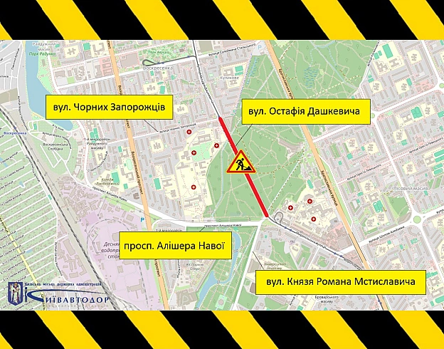 📌Інформуємо про найближчі зміни в організації дорожнього руху🚧10 та 11 червня, з 8:00 до 20:00, обмежуватимуть рух транспорту ... - КМДА – офіційний канал на we.ua