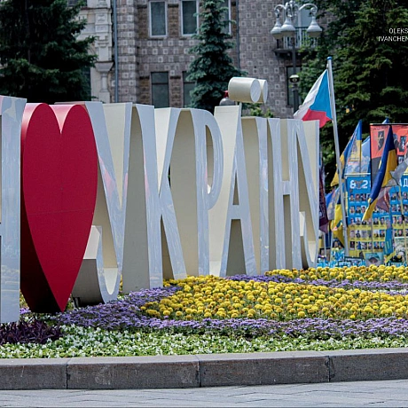 Репортер інформує на we.ua