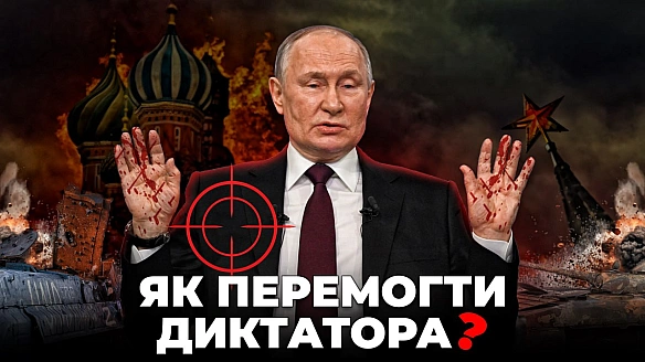 ⚔️Уроки перемог у війні для України: усе залежить від нас виключно Україна нині переживає один з найдраматичніших моментів в с... - Ціна Держави на we.ua