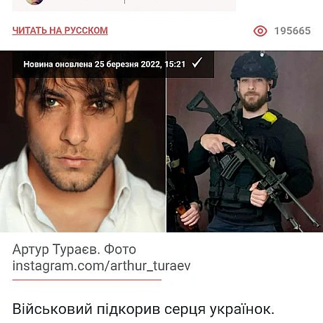 ❗Шахрай ***ний в нашому чаті❗Нам в чат прийшло повідомлення від ″військового″ Олега, просив поповнити йому рахунок. Такі повід... - Музика і Котики на we.ua
