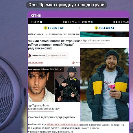 ❗Шахрай ***ний в нашому чаті❗Нам в чат прийшло повідомлення від ″військового″ Олега, просив поповнити йому рахунок. Такі повід... - Музика і Котики на we.ua