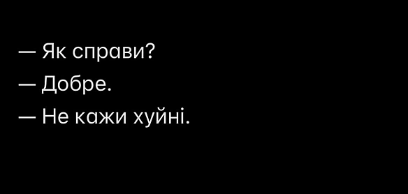 Кардинальний Рішельє на we.ua