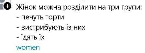 Кардинальний Рішельє на we.ua