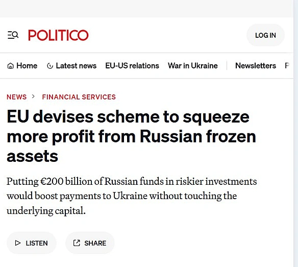 🇪🇺 ЄС планує отримати більше прибутку з «заморожених» російських активів - Politico🎯 Що пропонують:Єврокомісія розглядає ідею... - Ціна Держави на we.ua