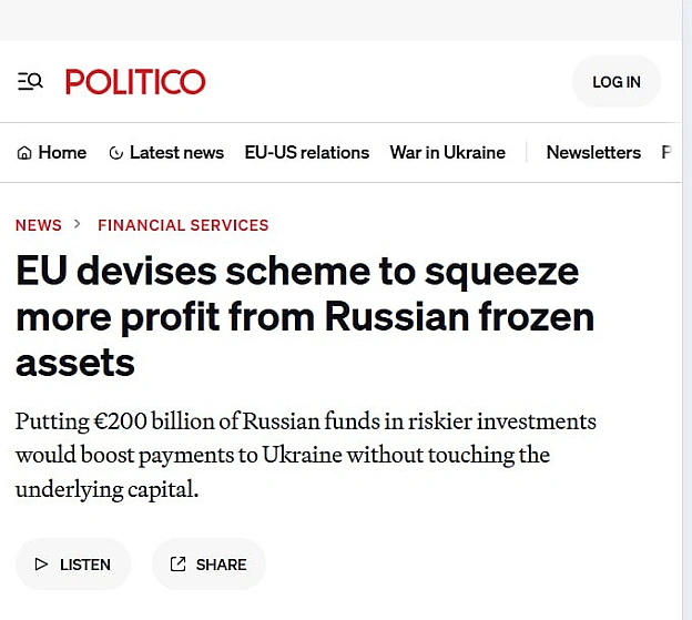🇪🇺 ЄС планує отримати більше прибутку з «заморожених» російських активів - Politico🎯 Що пропонують:Єврокомісія розглядає ідею... - Ціна Держави on we.ua