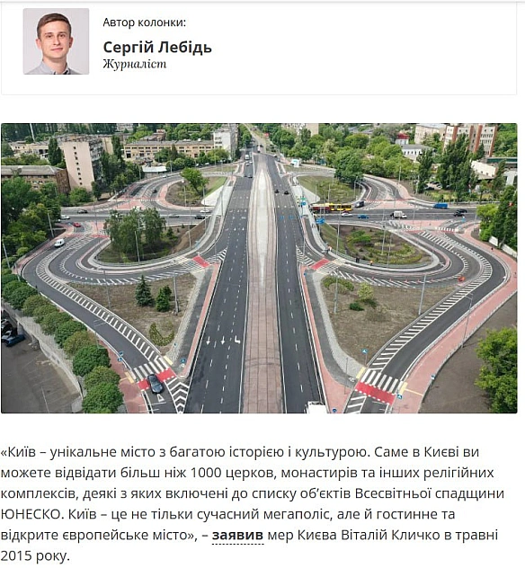 🏙 Київ — це справжня Європа? Порівнюємо зі столицями Варшавою та КаїромУ продовження урбаністичної теми за мотивами дослідження... - Ціна Держави на we.ua
