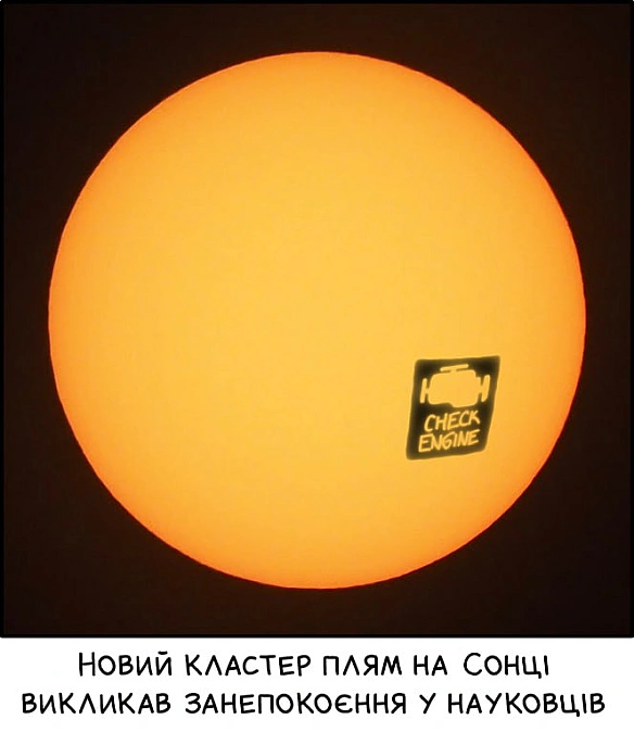 Комікси українською на we.ua