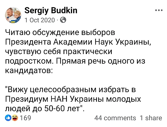 Дуже важливо розуміти, що в цьому рейтингу питома вага оцінки складає науково-дослідницька робота. Тобто в розвинутих країнах ун... - Ціна Держави на we.ua