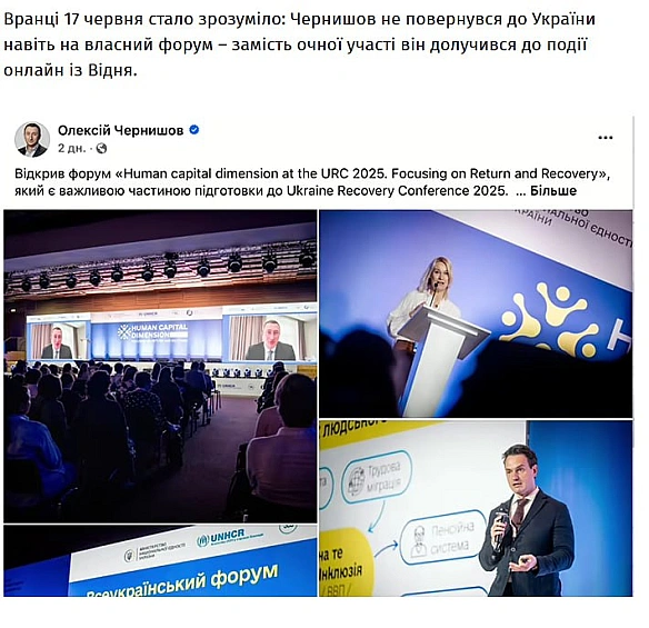 В цій ситуації з неповерненням Чернишова чудово все:- провал ідеї з Міністерством єдності як такої. Бо виглядає, що міністерств... - Ціна Держави на we.ua