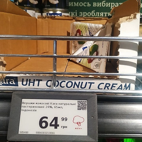 Сільпо на проспекті Бандери Біля СБУ ♥️ - 🌱 Веганський Тернопіль на we.ua