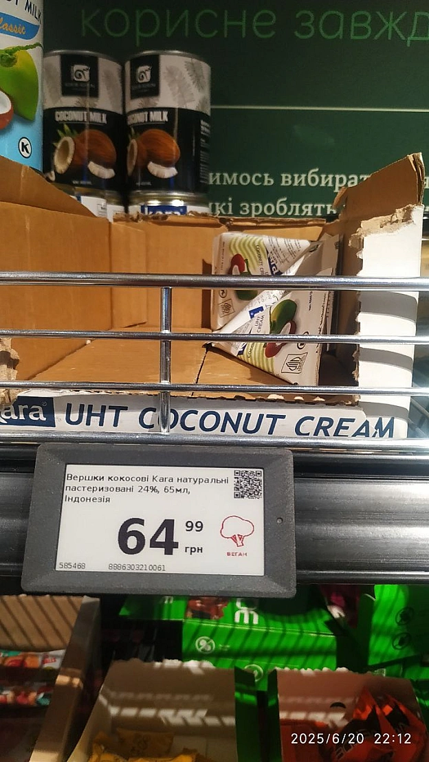 Сільпо на проспекті Бандери Біля СБУ ♥️ - 🌱 Веганський Тернопіль на we.ua