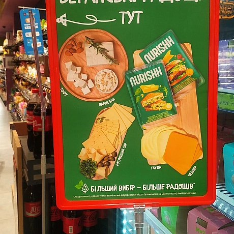 Сільпо на проспекті Бандери Біля СБУ ♥️ - 🌱 Веганський Тернопіль на we.ua