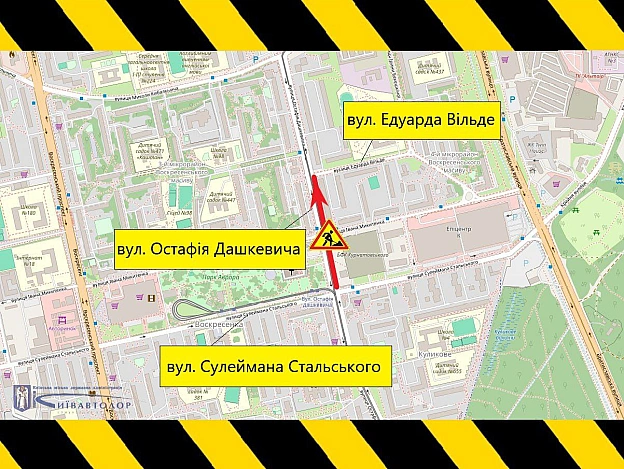 📌Інформуємо про найближчі зміни в організації дорожнього руху🚧 Із 23 до 25 червня частково обмежуватимуть рух транспорту вулиц... - КМДА – офіційний канал на we.ua
