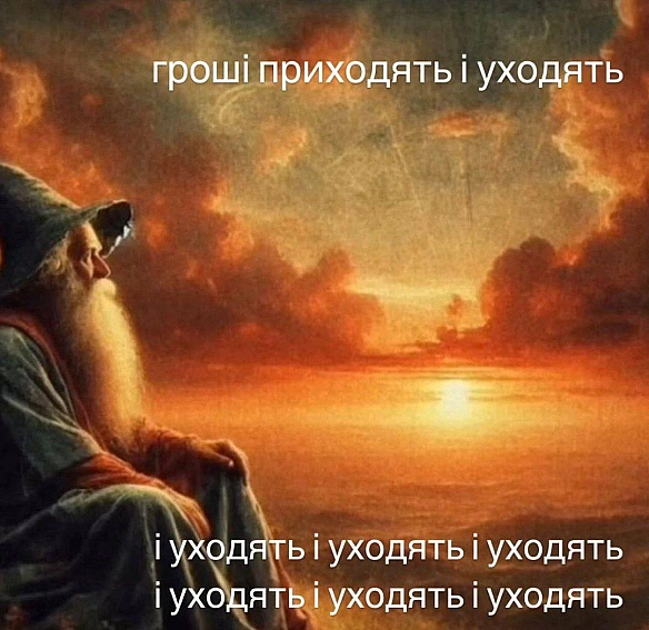 Баба і Кіт на we.ua