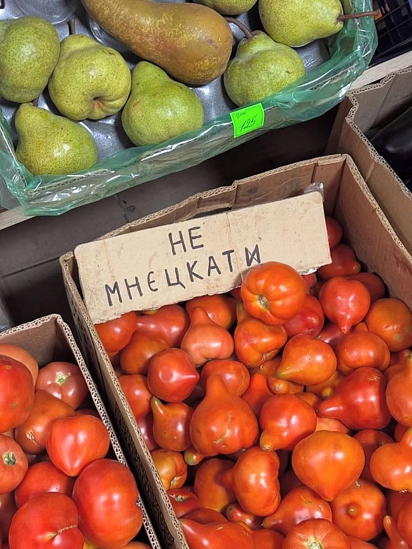 Баба і Кіт на we.ua
