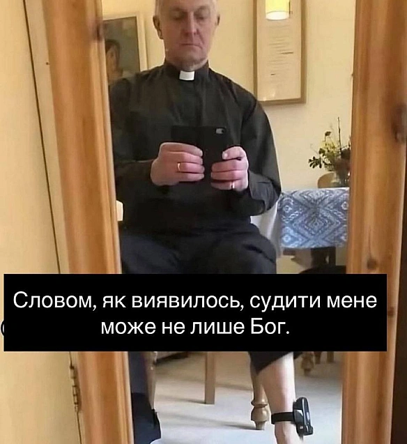 Баба і Кіт на we.ua