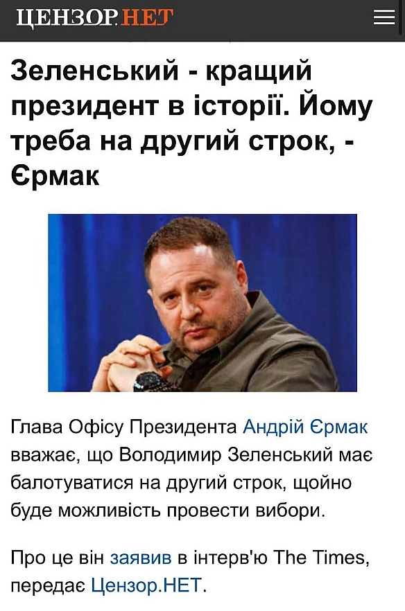 Баба і Кіт на we.ua