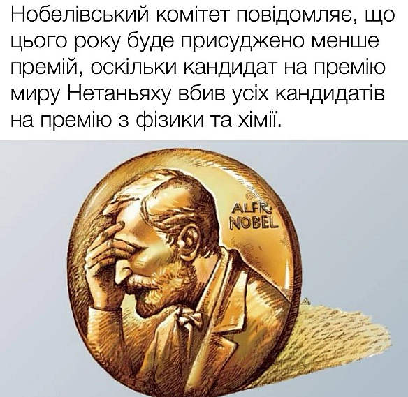 Кардинальний Рішельє на we.ua