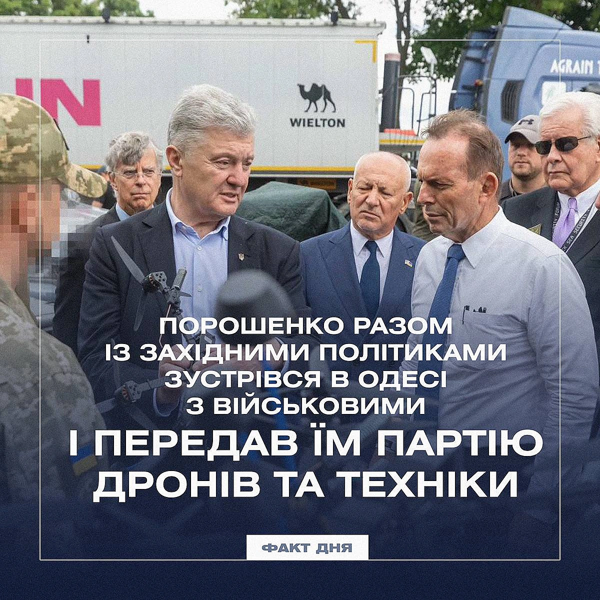 Баба і Кіт на we.ua