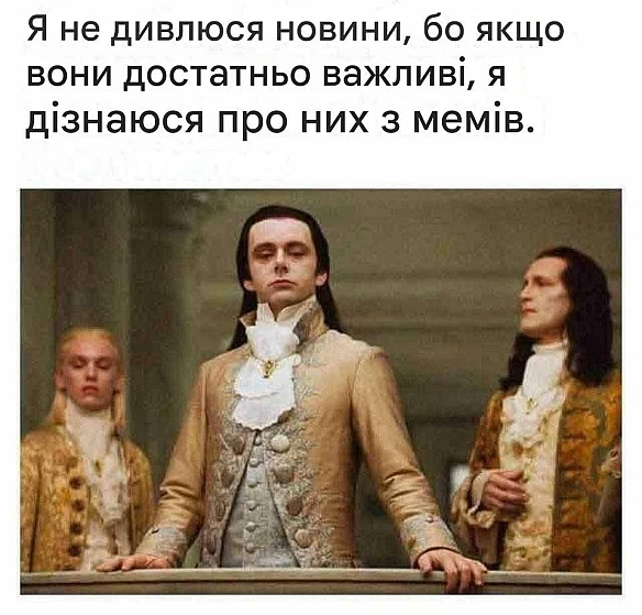 Баба і Кіт на we.ua