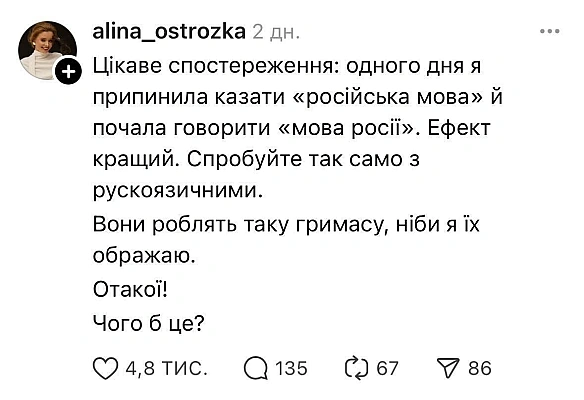Баба і Кіт на we.ua