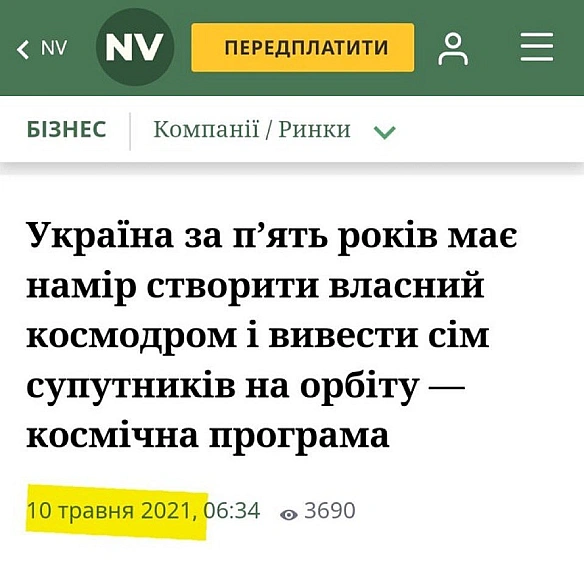 Були й такі плани - Баба і Кіт на we.ua