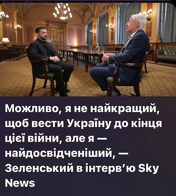 Баба і Кіт на we.ua
