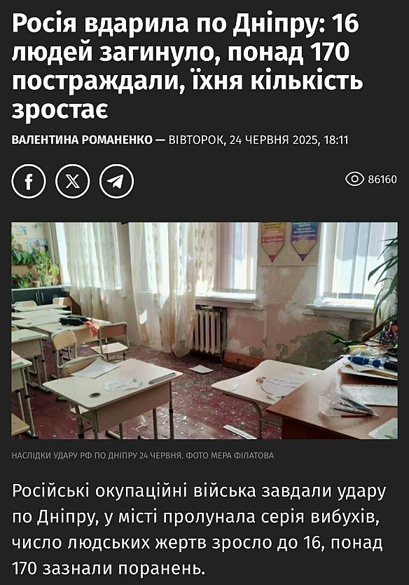 Баба і Кіт на we.ua