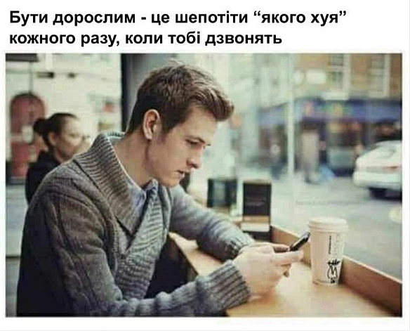 Баба і Кіт на we.ua