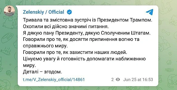 Баба і Кіт на we.ua