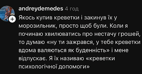 Баба і Кіт на we.ua