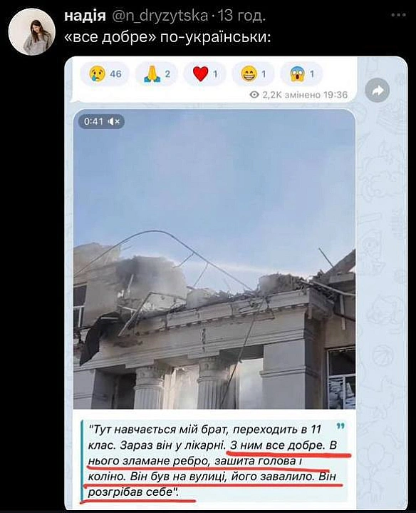 Баба і Кіт на we.ua