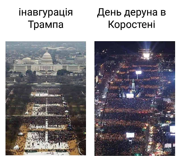 Баба і Кіт на we.ua