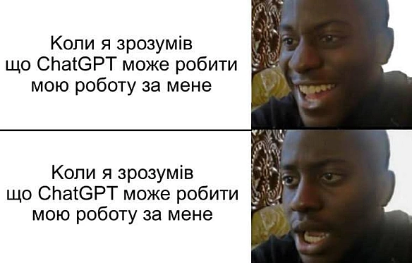 Баба і Кіт на we.ua