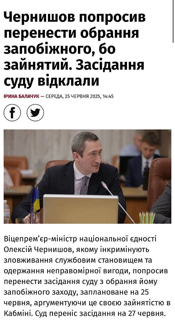 Баба і Кіт на we.ua